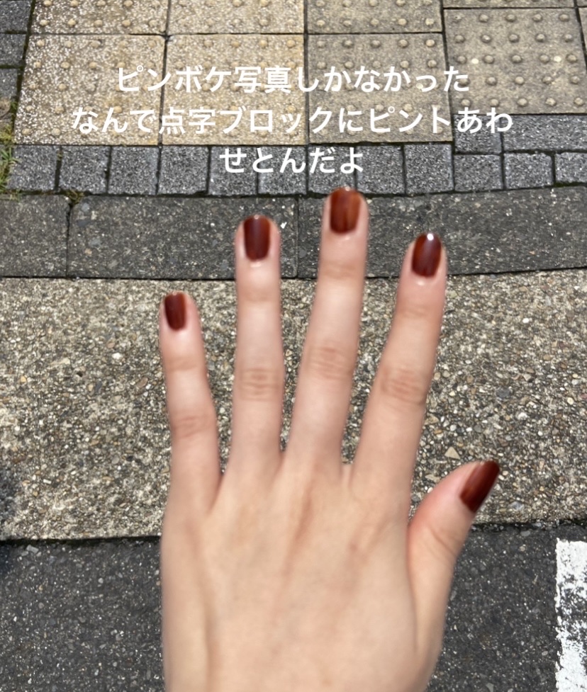 ムードペブルネイル/rom&nd/マニキュアを使ったクチコミ（2枚目）