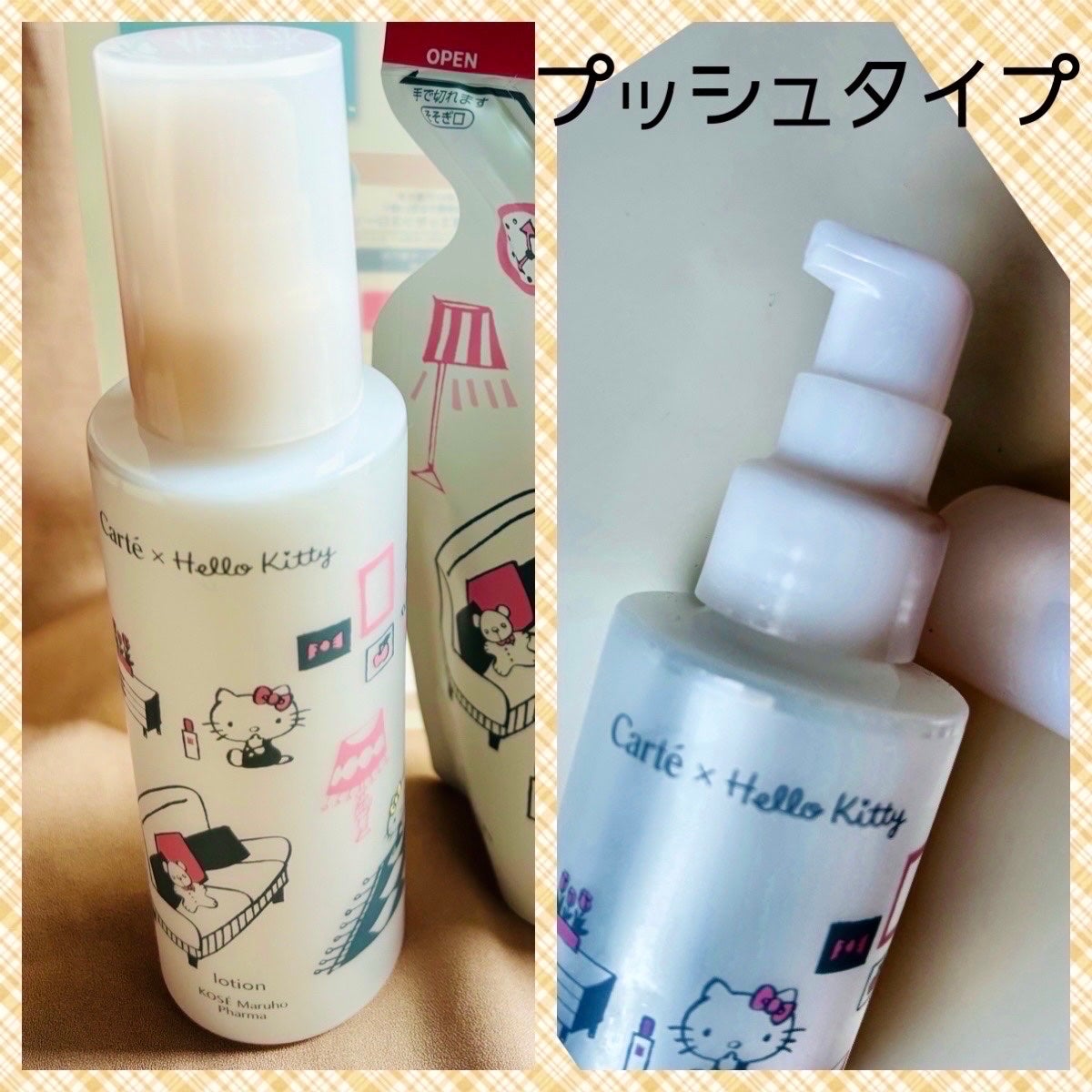 モイスチュア ローション/カルテHD/化粧水を使ったクチコミ(3枚目)