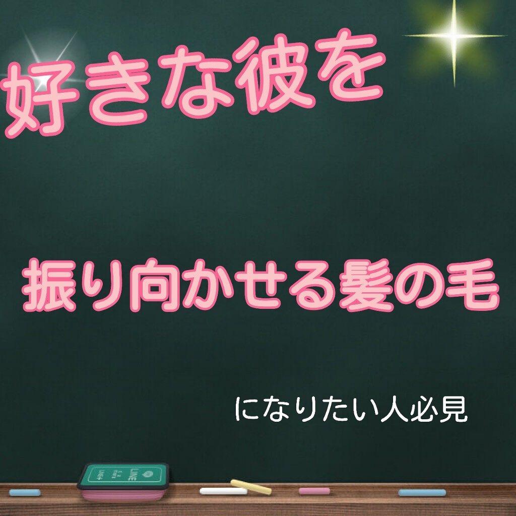 キューティクルケアシャンプー／コンディショナー ＜ふんわりうるツヤ髪＞/エッセンシャル/市販シャンプーを使ったクチコミ（1枚目）
