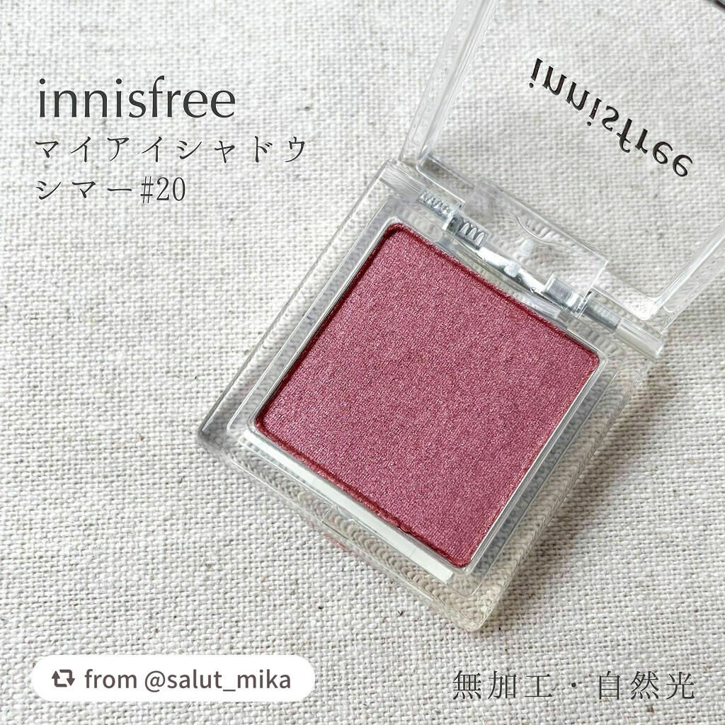 マイアイシャドウ シマー N/innisfree/単色アイシャドウを使ったクチコミ(5枚目)