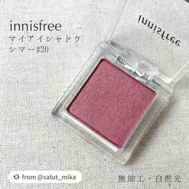 マイアイシャドウ シマー　N/innisfree/シングルアイシャドウを使ったクチコミ（5枚目）