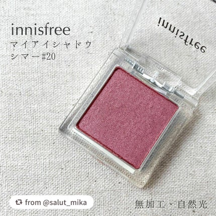 マイアイシャドウ シマー N/innisfree/単色アイシャドウを使ったクチコミ(5枚目)