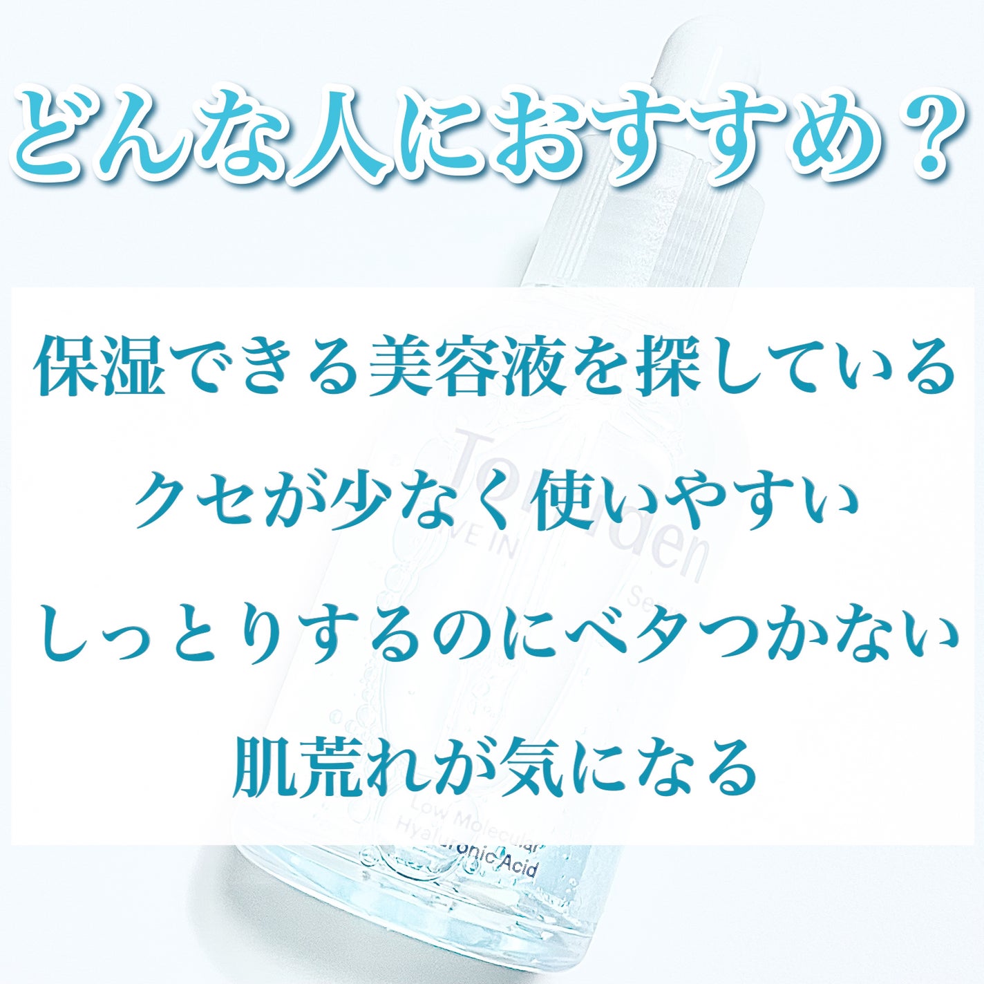 ダイブイン セラム/Torriden/美容液を使ったクチコミ(5枚目)