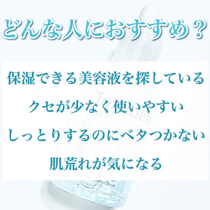 ダイブイン セラム/Torriden/美容液を使ったクチコミ(5枚目)