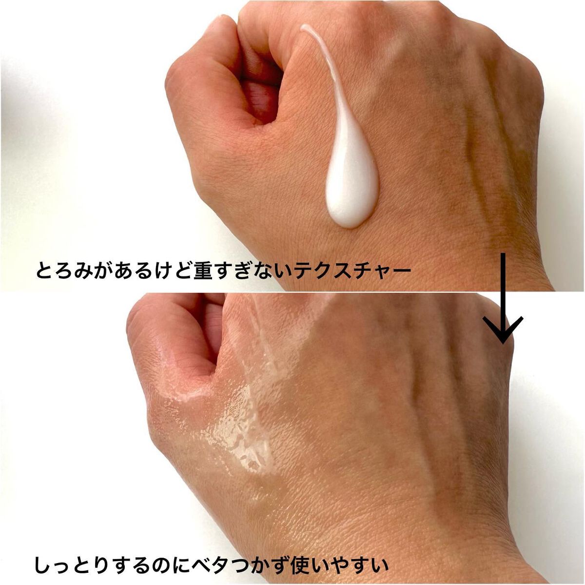 プレミアムボディミルク ホワイトニング【医薬部外品】 /ニベア/ボディミルクを使ったクチコミ(4枚目)