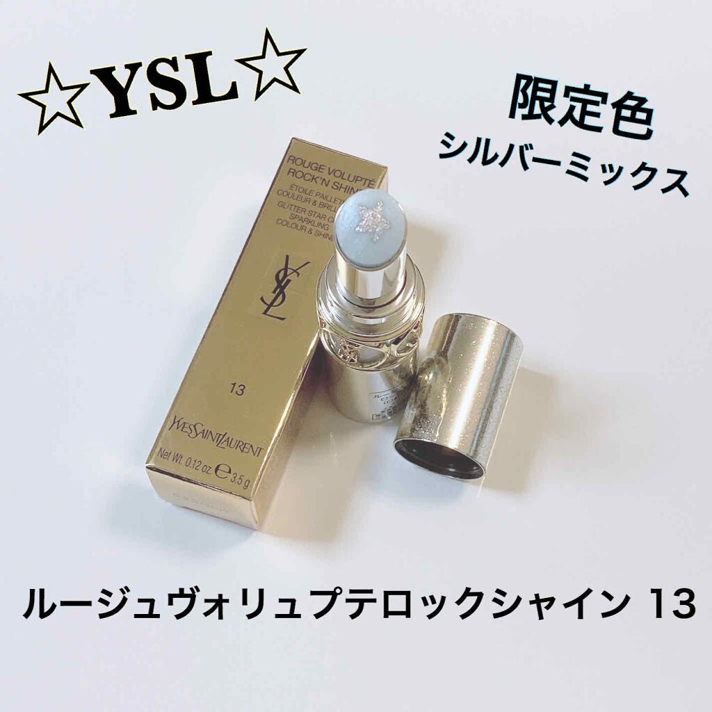 ルージュ ヴォリュプテ ロックシャイン/YVES SAINT LAURENT BEAUTE/口紅を使ったクチコミ(1枚目)