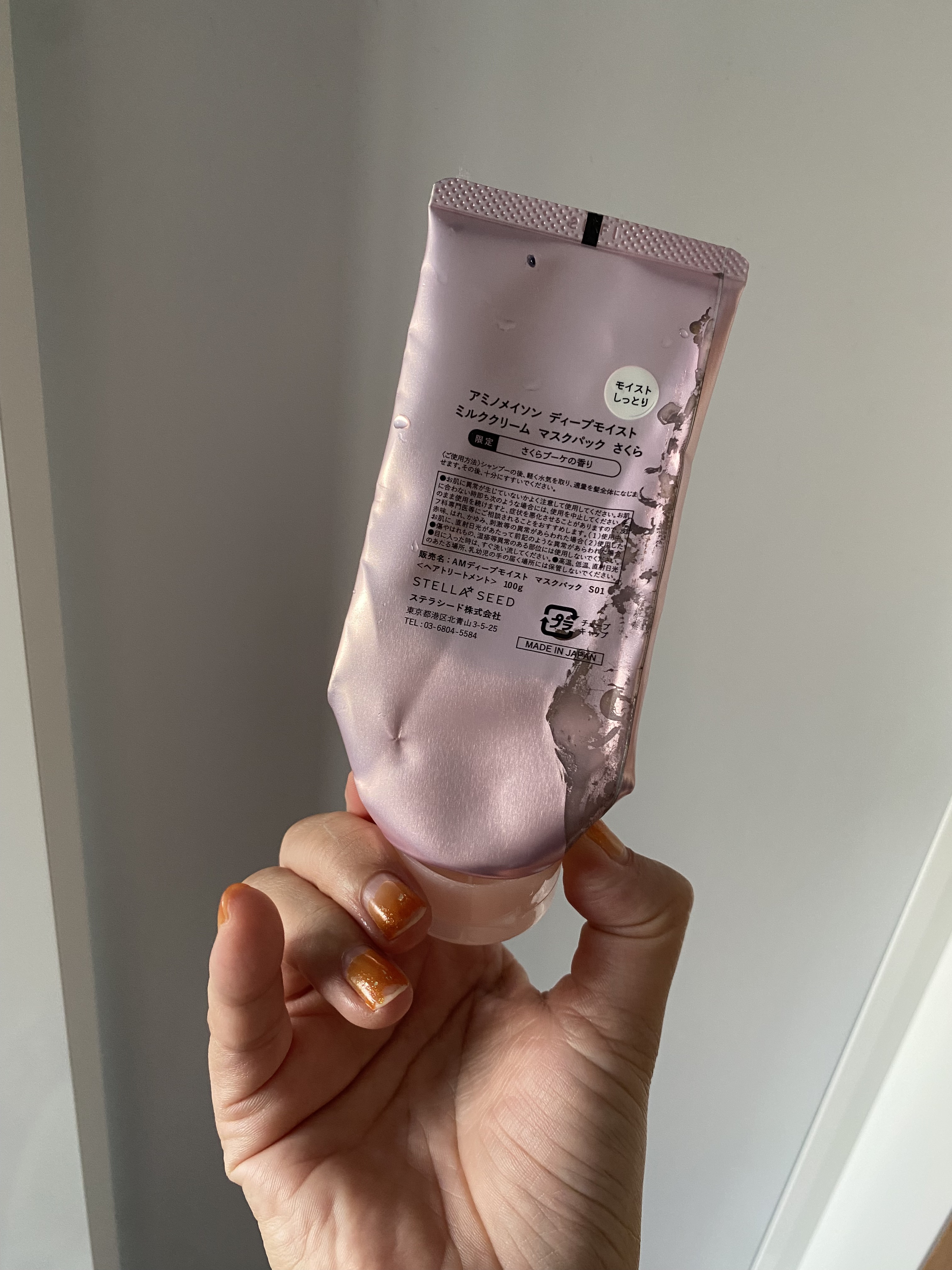 ディープモイスト シャンプー＆ヘアトリートメント ミニマスクパック付き さくら限定キット2021 アミノメイソン ディープモイスト ミルククリーム マスクパック さくら/アミノメイソン/その他キットセットを使ったクチコミ（2枚目）