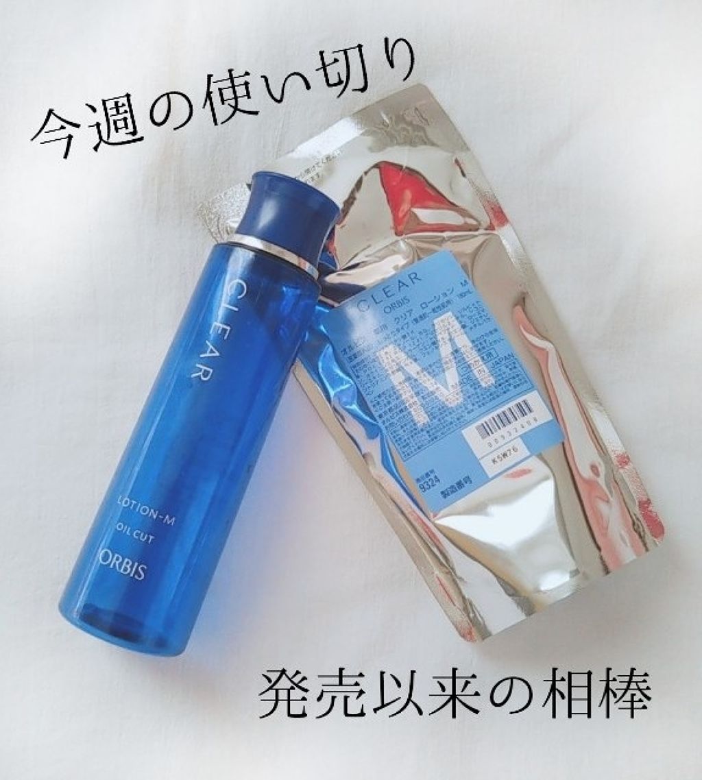 ニベアサン ウォータージェル SPF50/ニベア/日焼け止め・UVケアを使ったクチコミ（1枚目）