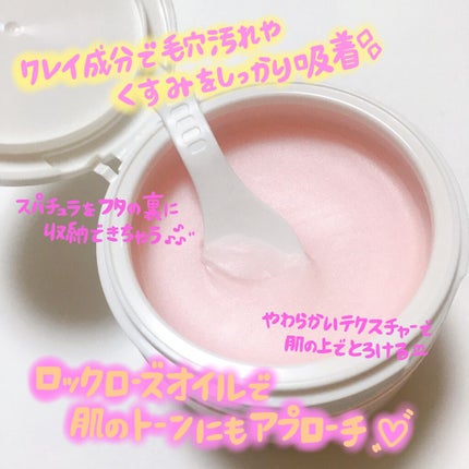 SUIKO HC リフレッシュクレンジングバーム/SUIKO HATSUCURE/クレンジングバームを使ったクチコミ(2枚目)