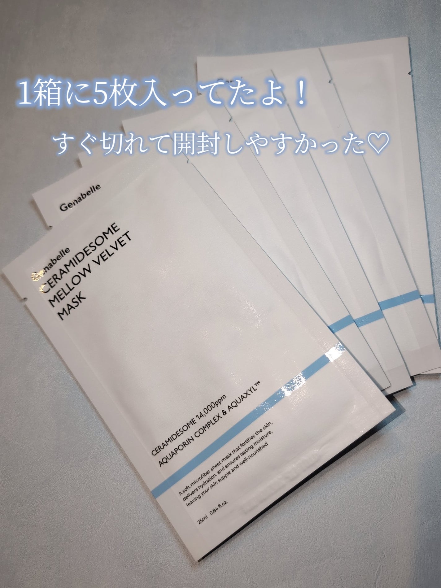 セラミドソームメロウベルベットマスク/Genabelle/シートマスク・パックを使ったクチコミ(2枚目)