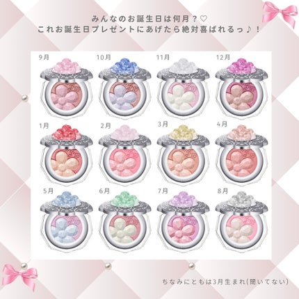 ジルスチュアート クリスタルブルーム ペタルクチュールアイズ デュオ/JILL STUART/アイシャドウパレットを使ったクチコミ(5枚目)