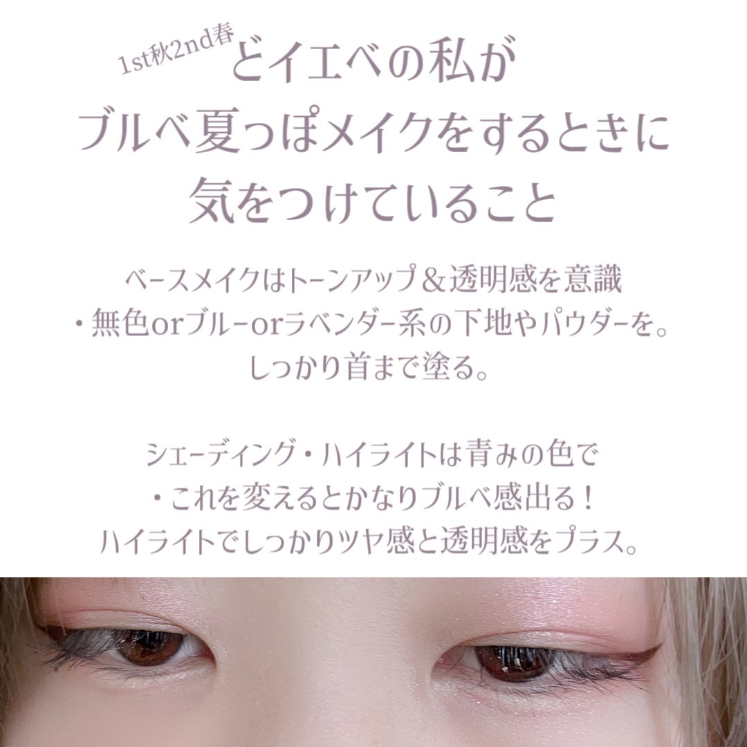 ニュアンスオンアイシャドウ/CEZANNE/アイシャドウパレットを使ったクチコミ(4枚目)