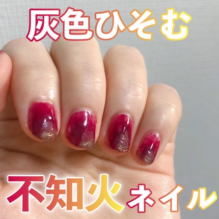 プレイフル アップデートネイル/PLAYFUL/オールインワンネイルを使ったクチコミ(1枚目)