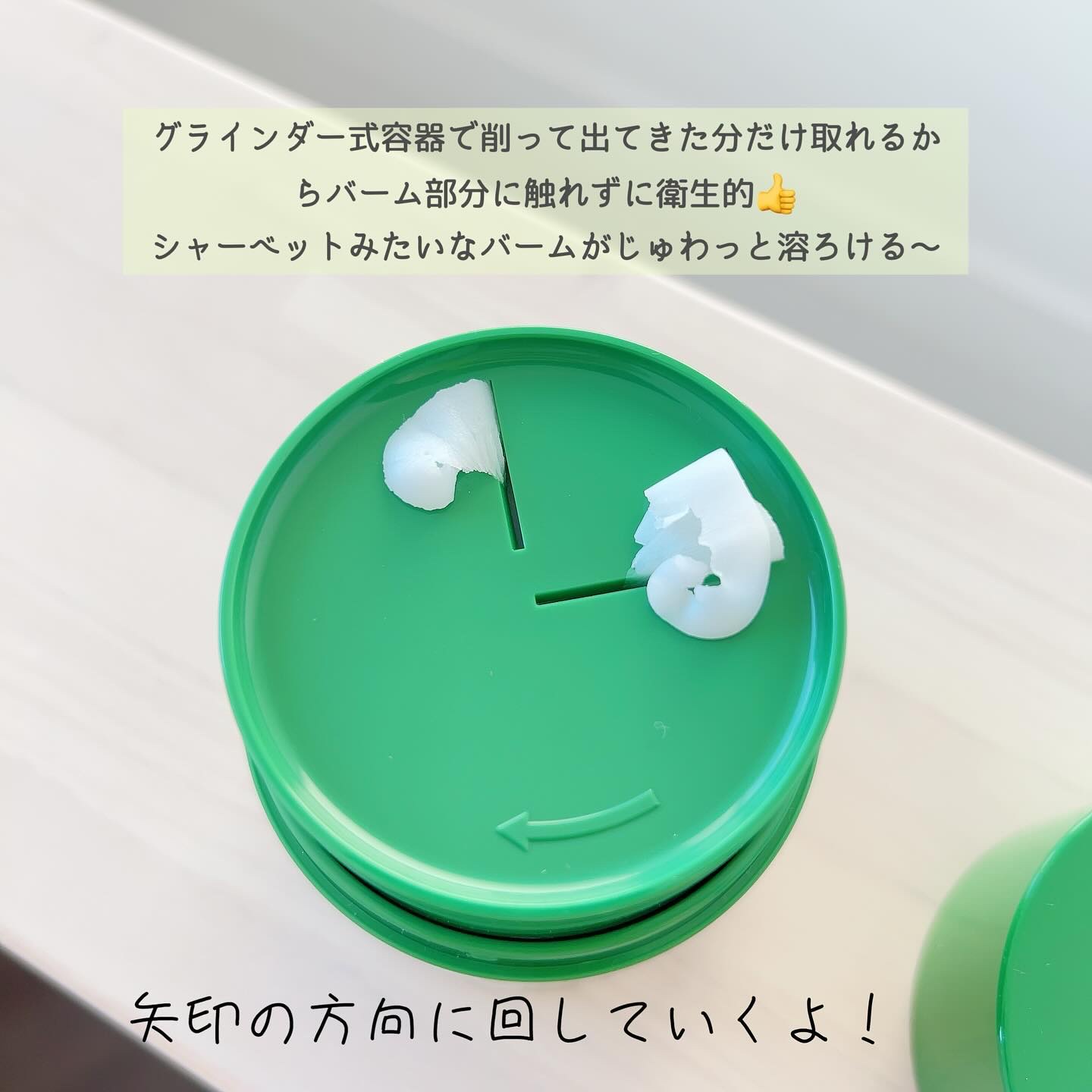 ピュアグラインディングクレンジングバーム/Dr.Althea/クレンジングバームを使ったクチコミ（3枚目）