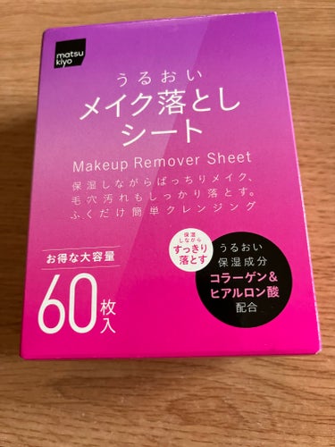 拭き取りタイプを探してて、マツキヨブランドで発見。
お手ごろ価格だから買ってみた。

シートの大きさは思ったより小さかったけど、折りたたんで面を変えながら拭くとなんとか一枚で拭き取れる。

メイクを落と