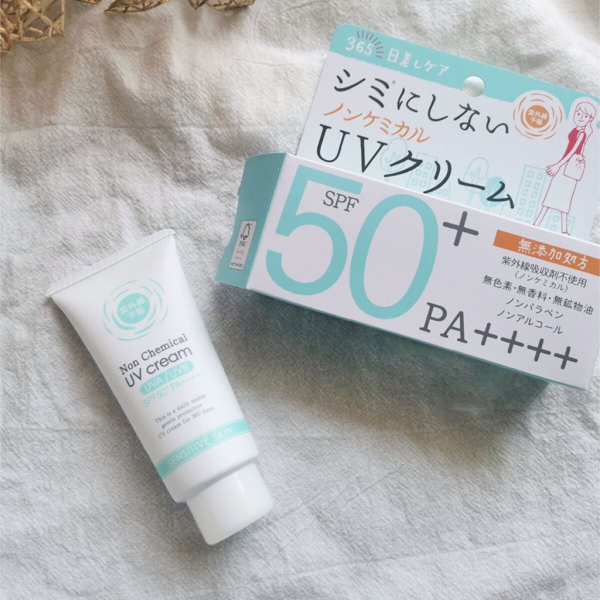 紫外線予報 ノンケミカル UV クリーム M/紫外線予報/日焼け止めクリームを使ったクチコミ(1枚目)