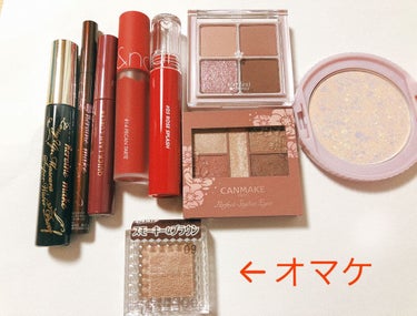 垢抜けピンクメイクセット LIPSフェスタ Winter 2023/LIPS/メイクアップキットを使ったクチコミ（1枚目）