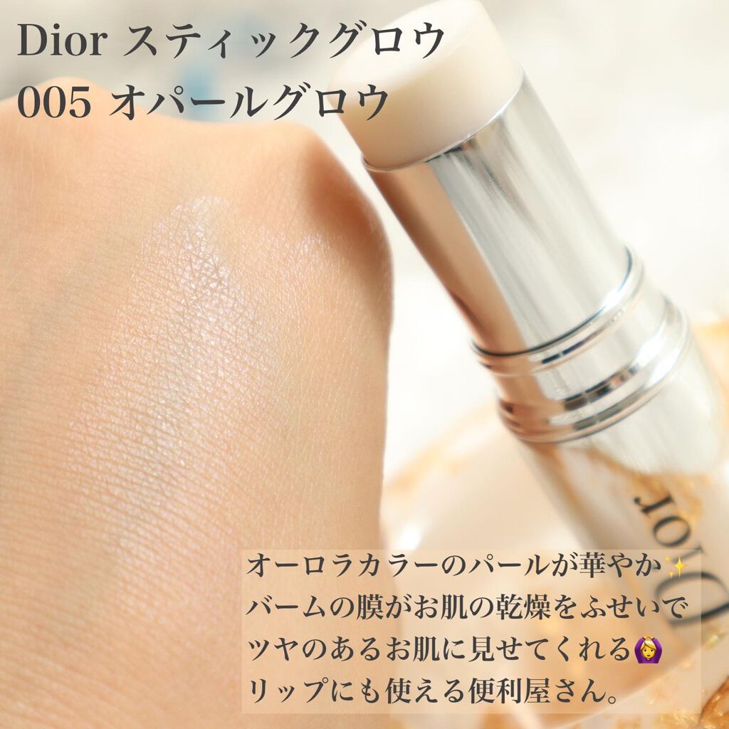 スティック グロウ 005 オパール グロウ /Dior/ジェル・クリームチークを使ったクチコミ（3枚目）