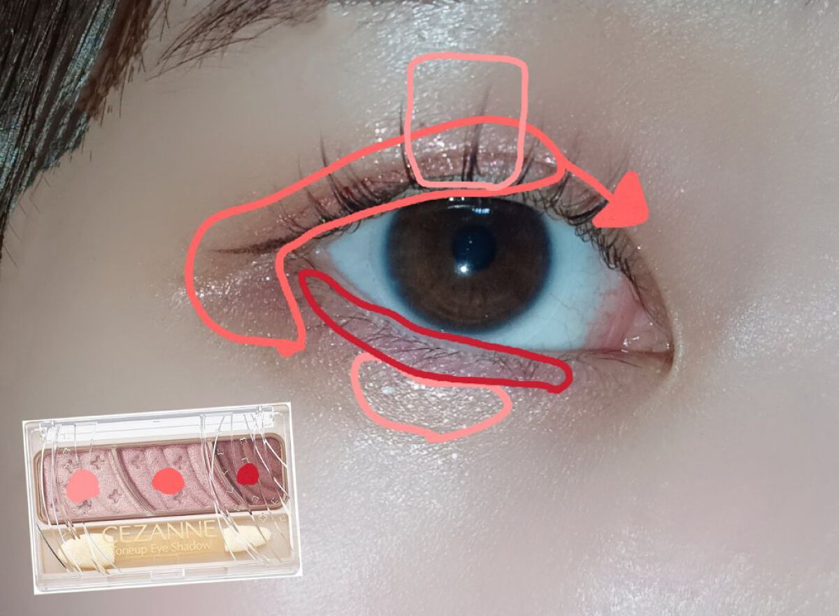 トーンアップアイシャドウ/CEZANNE/アイシャドウパレットを使ったクチコミ（2枚目）