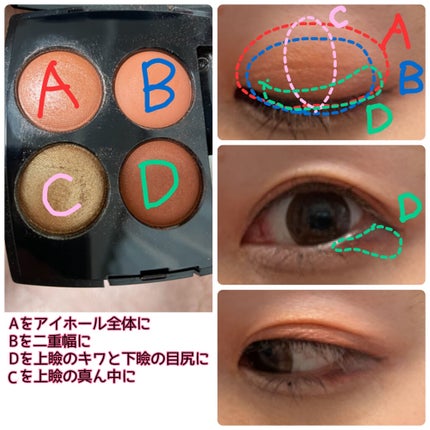 レ キャトル オンブル 368 ゴールデン メドウ/CHANEL/アイシャドウパレットを使ったクチコミ(2枚目)