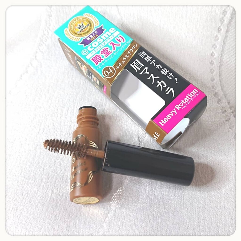 カラーリングアイブロウ/ヘビーローテーション/眉マスカラを使ったクチコミ(2枚目)