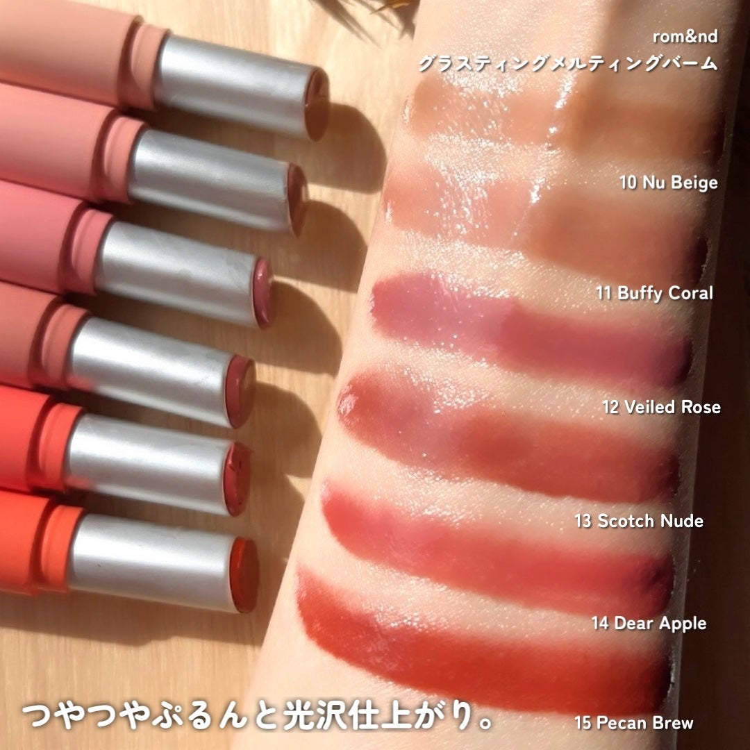 リップケア バーム/キュレル/リップバームを使ったクチコミ(4枚目)