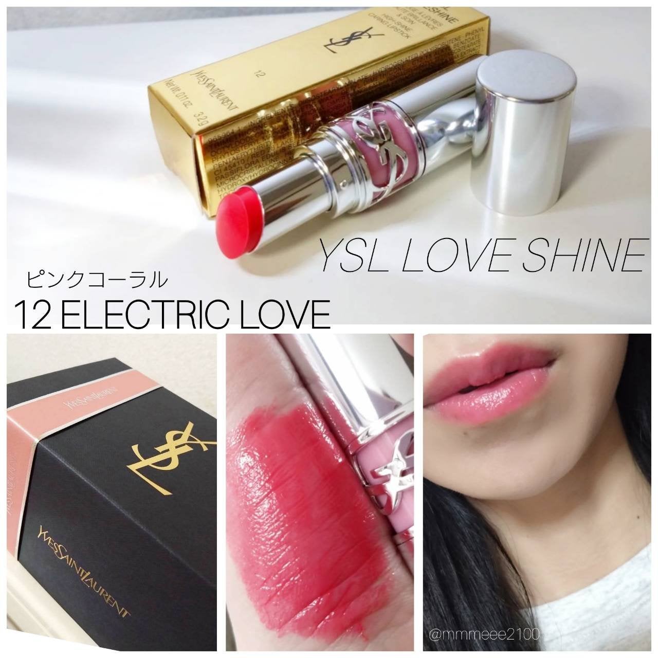 YSL ラブシャイン リップスティック|YVES SAINT LAURENT BEAUTE YSL ラブシャイン リップスティック|YVES SAINT LAURENT BEAUTE
