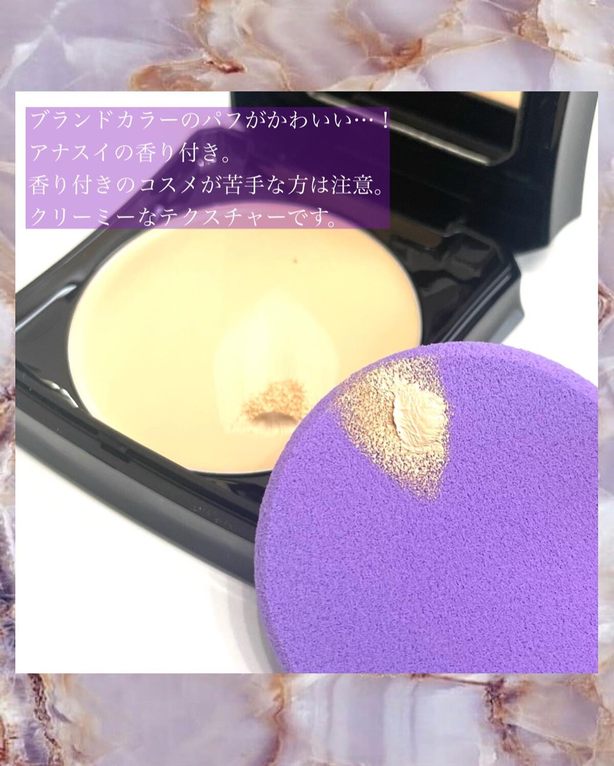 メイクアップ/ANNA SUI/パウダーファンデーションを使ったクチコミ(3枚目)