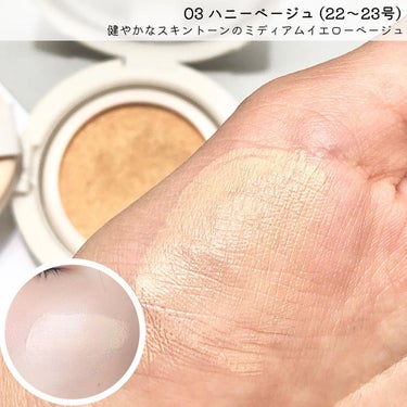 HOLIKA HOLIKA Reliefit CICA CLEAR CUSHIONのクチコミ「快適にピタッと密着する鎮静クッション🫣💕
 
 
HOLIKAHOLIKAの新作🤍
鎮静クッシ.....」（3枚目）