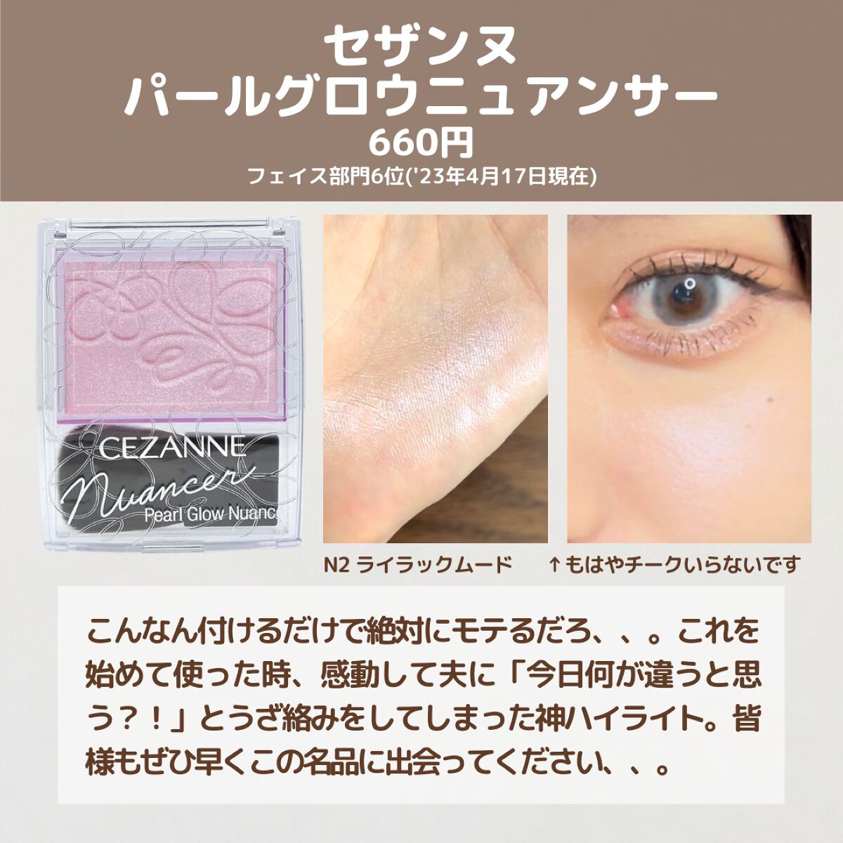 カラフルネイルズ/キャンメイク/マニキュアを使ったクチコミ（3枚目）