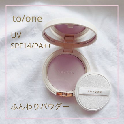 トーン デューイ モイスト プレストパウダー/to/one/プレストパウダーを使ったクチコミ(1枚目)
