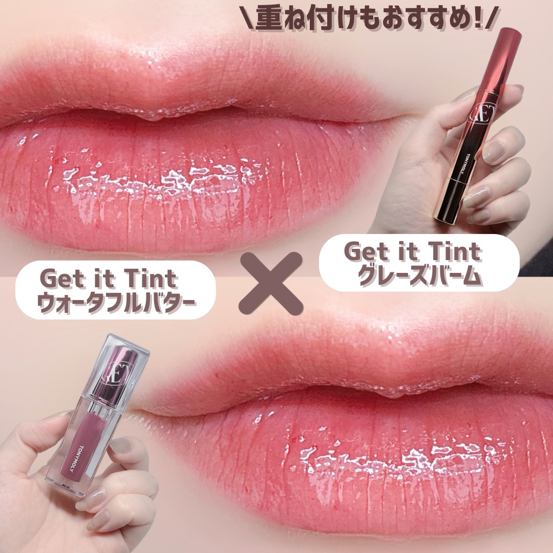 ゲットイットティント ウォーターフルバター/TONYMOLY/リップティントを使ったクチコミ（3枚目）