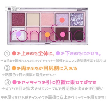 ジルスチュアート ブルーミングラッシュ　ニュアンスカーラー 07 evening berry/JILL STUART/マスカラを使ったクチコミ（3枚目）