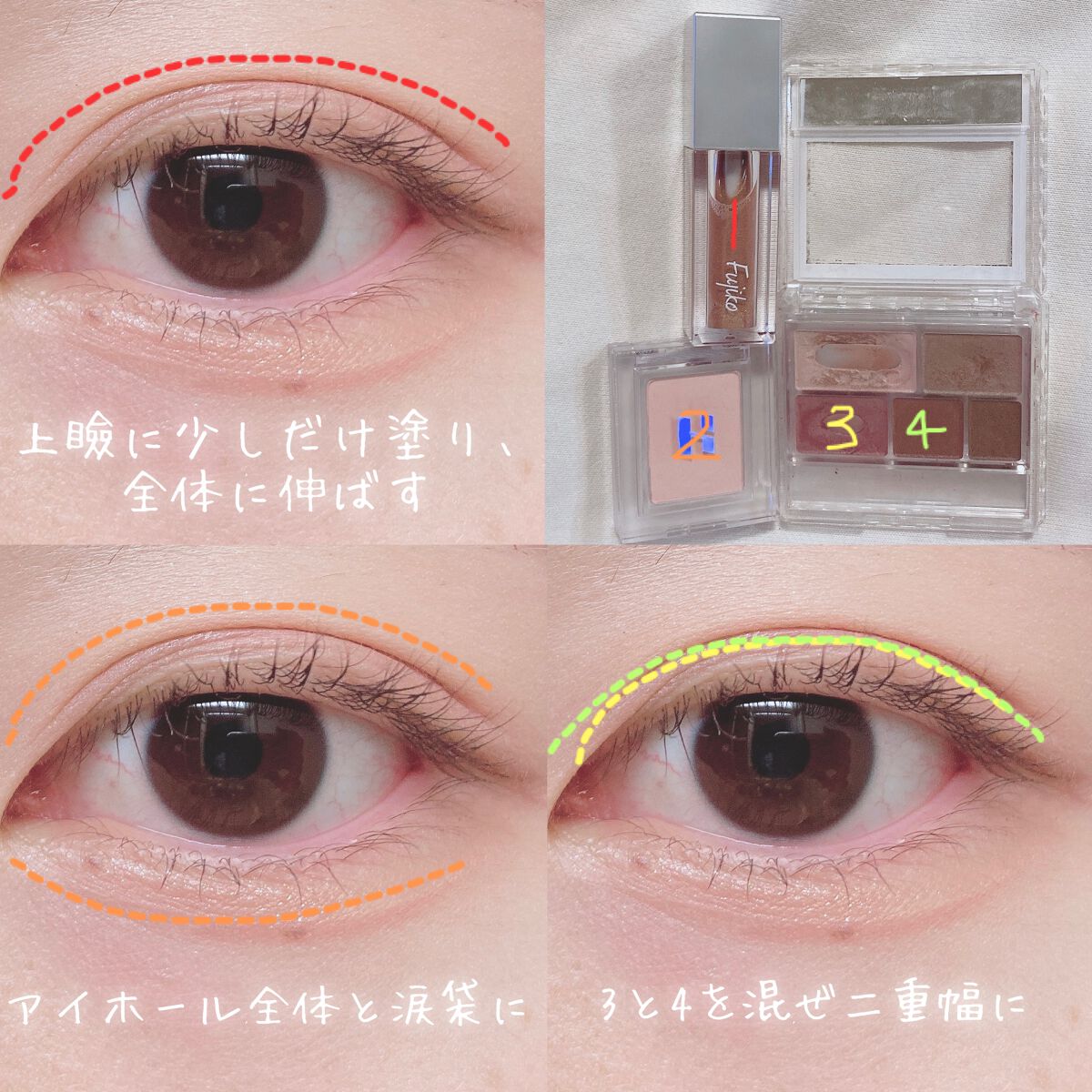 パーフェクトマルチアイズ/キャンメイク/アイシャドウパレットを使ったクチコミ（2枚目）