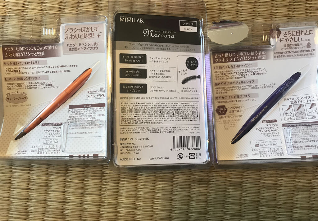 ペンシル型眉パウダー ステイナチュラR/デジャヴュ/アイブロウペンシルを使ったクチコミ（3枚目）