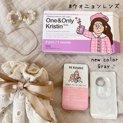 One & Only Kristin/Hapa kristin/カラーコンタクトレンズを使ったクチコミ(1枚目)