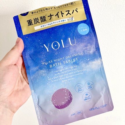 リラックスナイトドリーミング バスタブレット/YOLU/炭酸系入浴剤を使ったクチコミ(2枚目)
