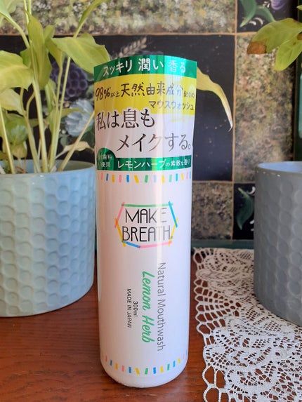 メイクブレス マウスウォッシュ/MAKE BREATH/マウスウォッシュ・スプレーを使ったクチコミ(4枚目)