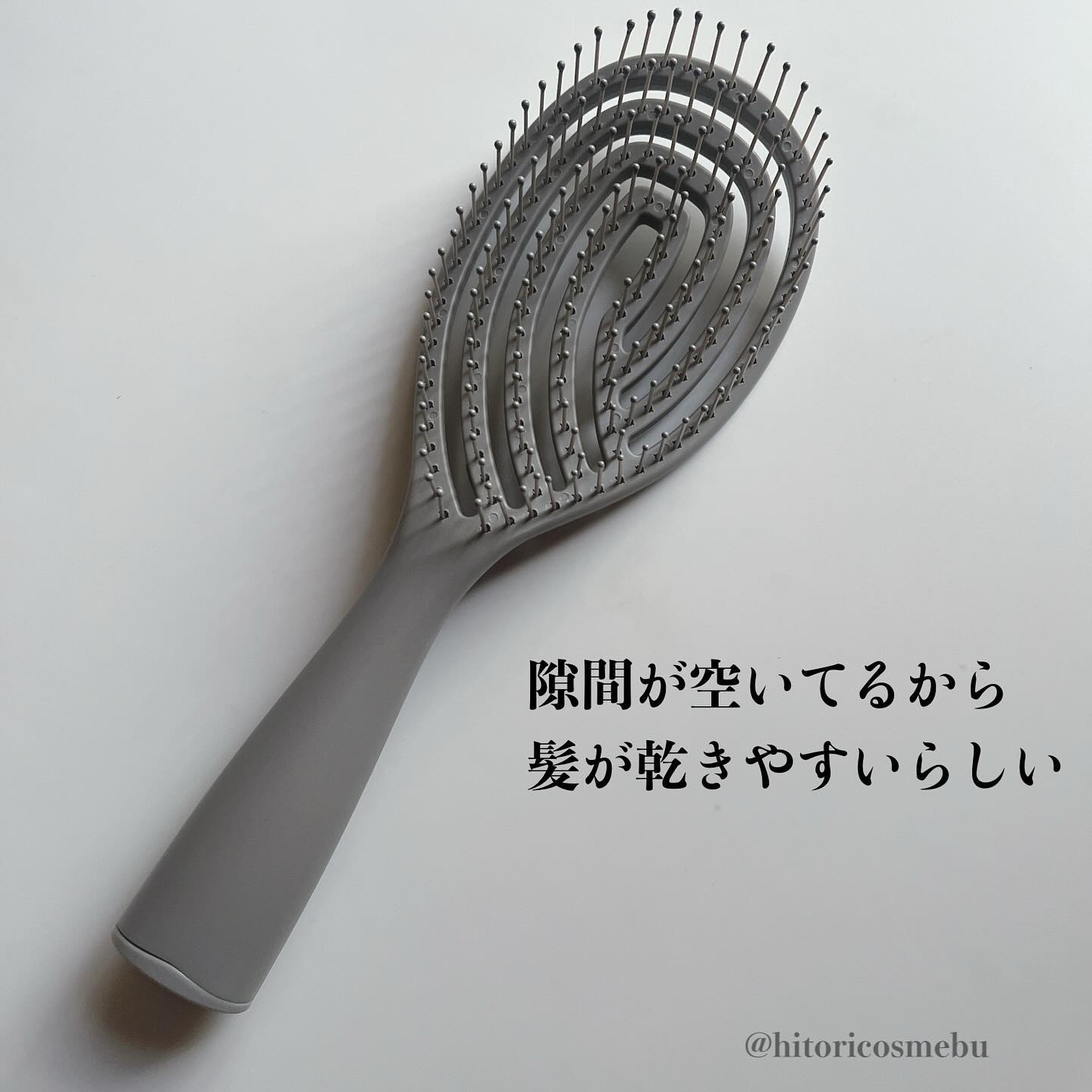 乾きやすいブローブラシ/DAISO/ヘアブラシを使ったクチコミ（2枚目）