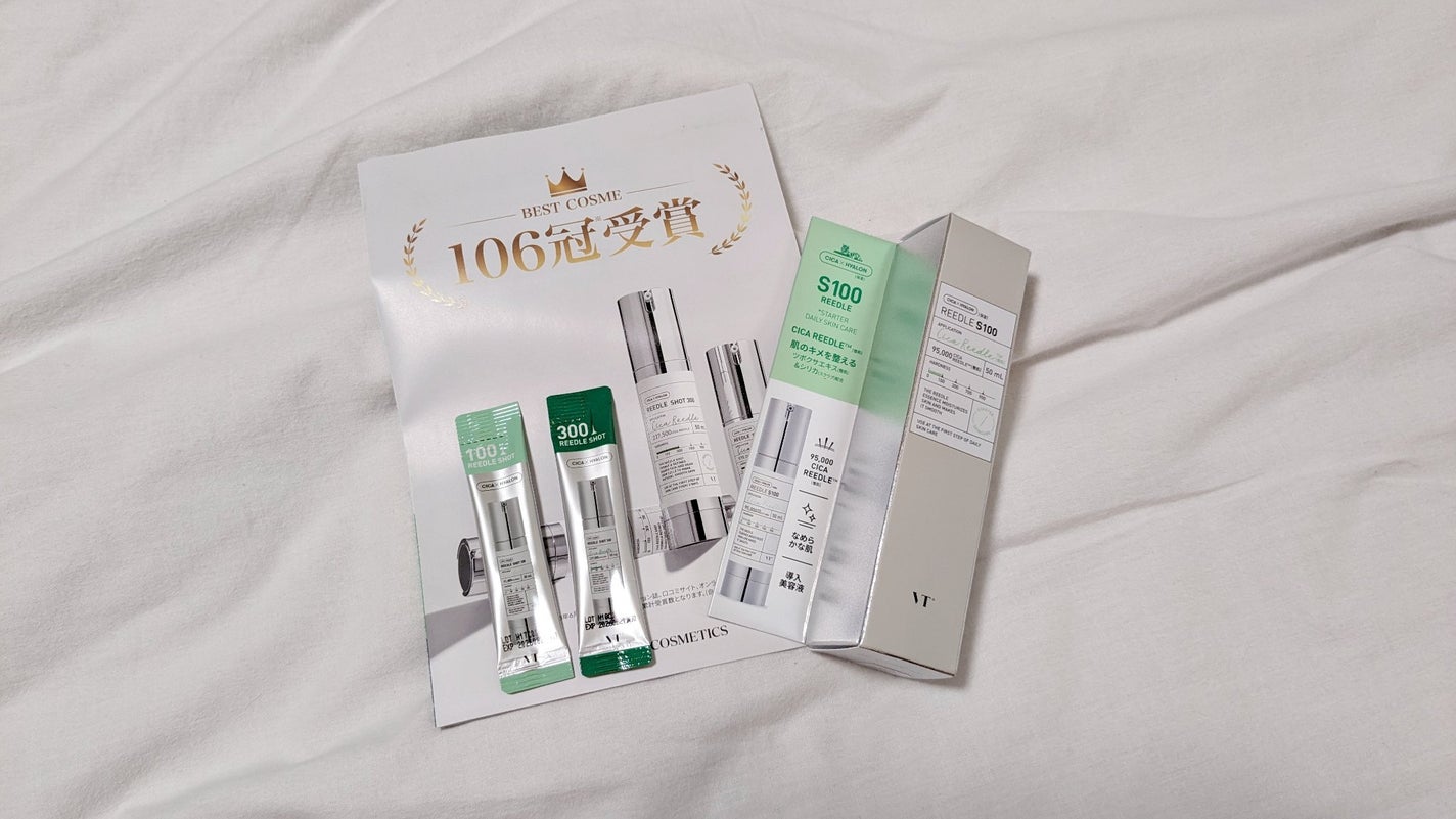 しがないヒカセン on LIPS 「【20233Qメガ割購入品備忘録】VT以外は1週間程で届きまし..」(3枚目)