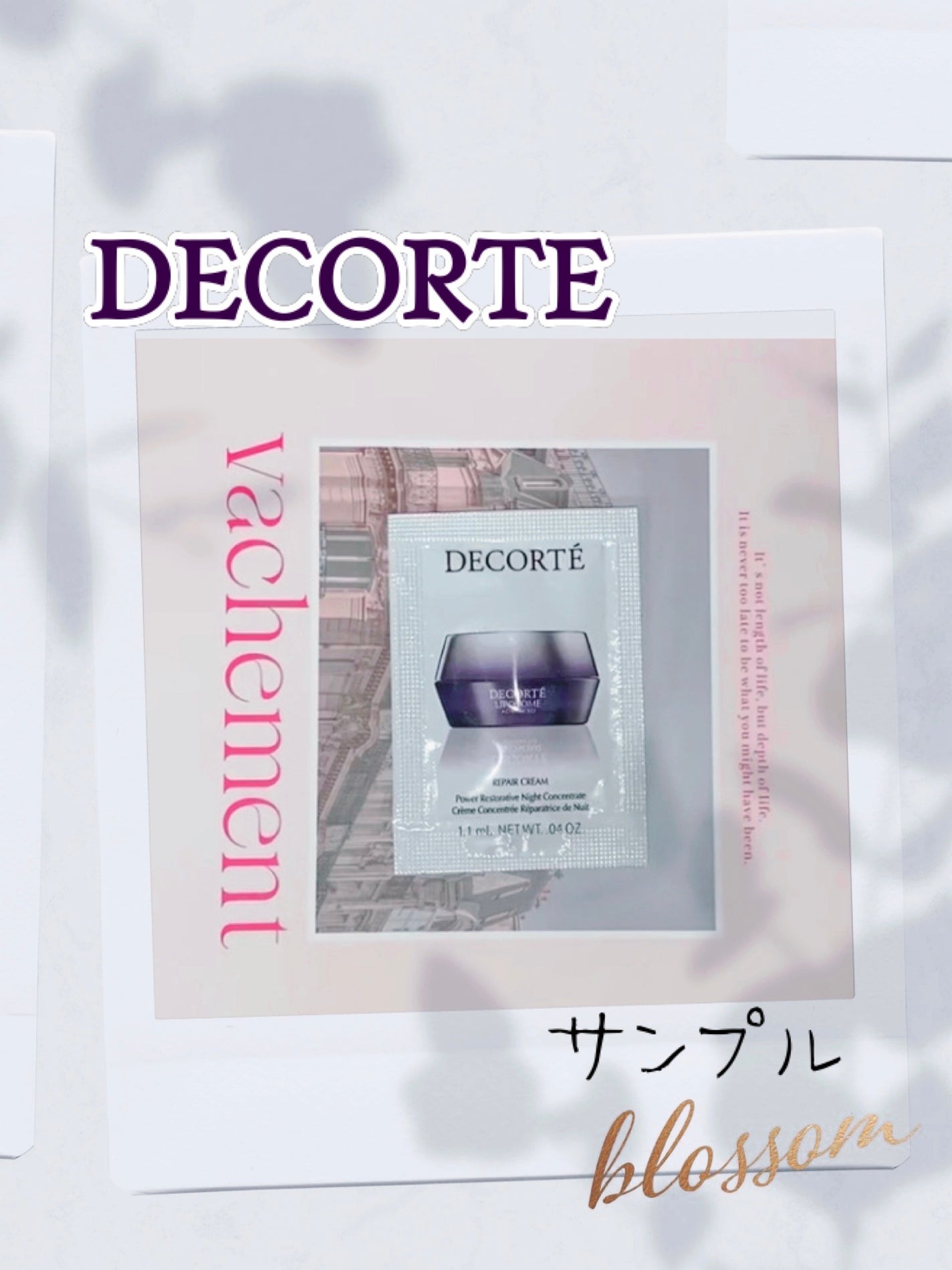 リポソーム アドバンスト リペアクリーム/DECORTÉ/フェイスクリームを使ったクチコミ(1枚目)