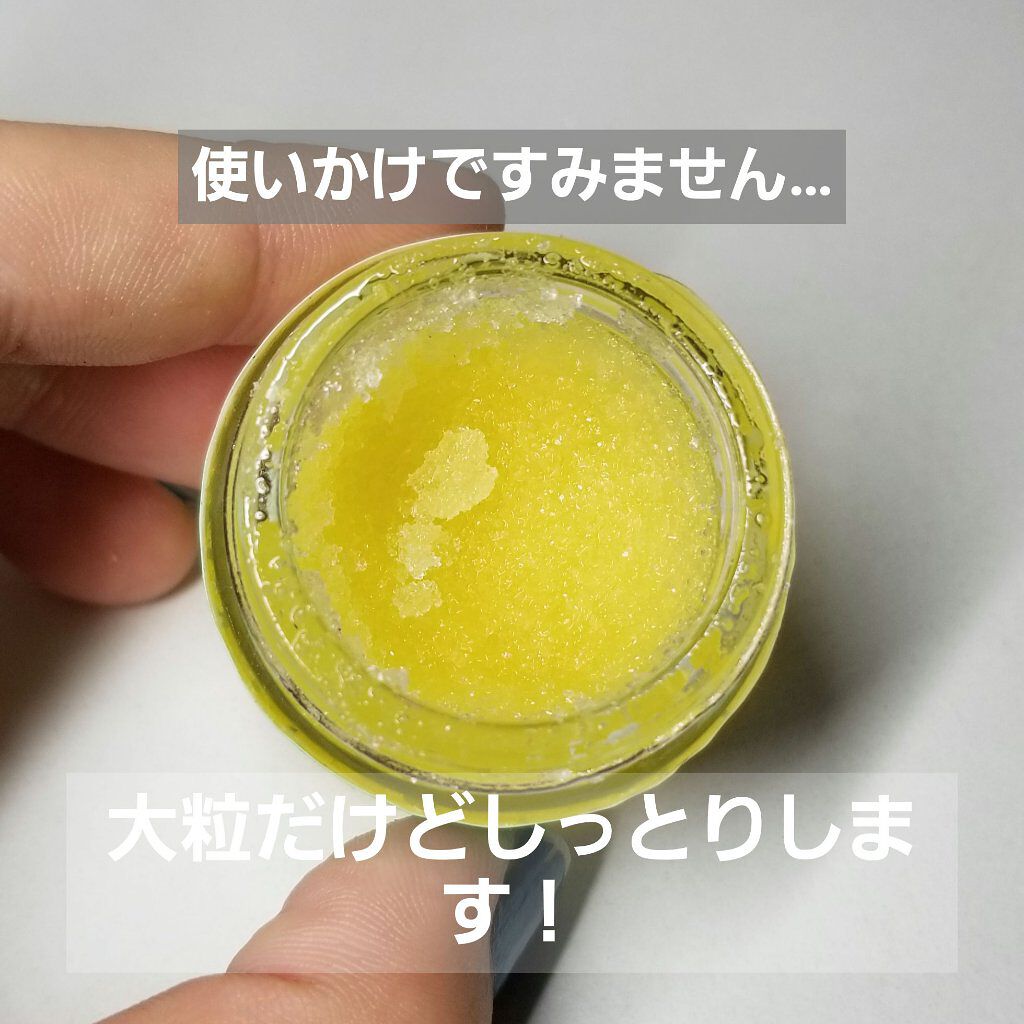 ミントフレーバー リップスクラブ/ラッシュ/リップスクラブを使ったクチコミ(2枚目)