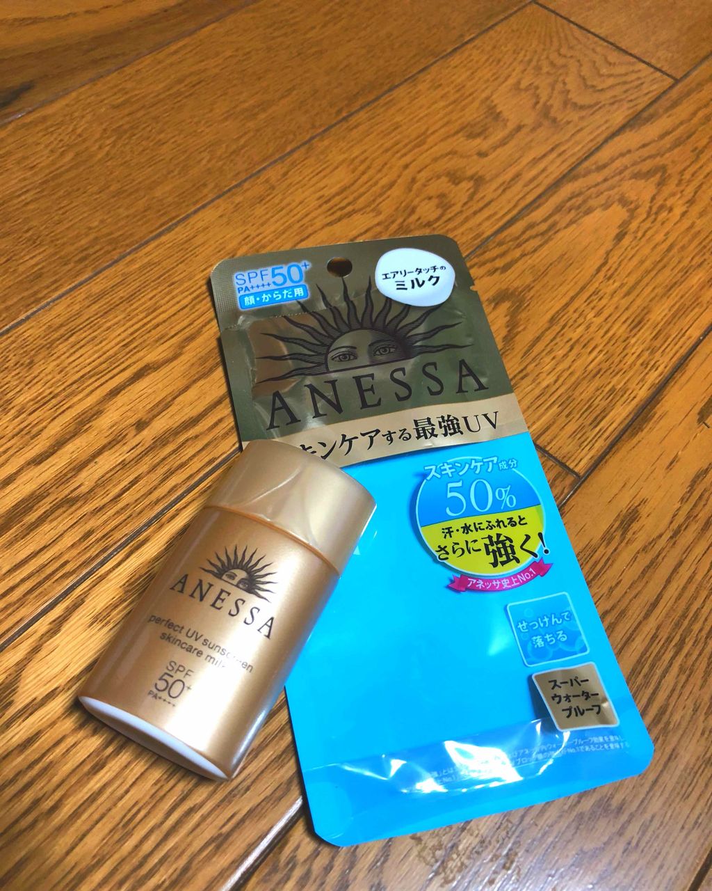 パーフェクトUV アクアブースター/アネッサ/日焼け止め・UVケアを使ったクチコミ(1枚目)