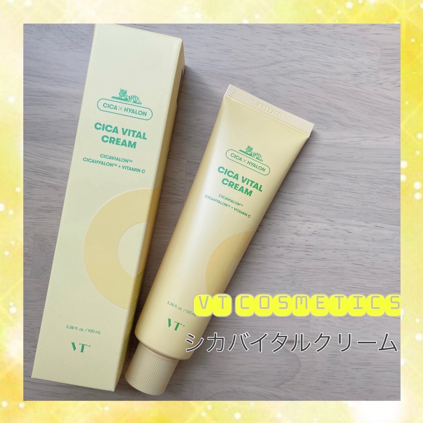 シカバイタル クリーム/VT/フェイスクリームを使ったクチコミ(1枚目)