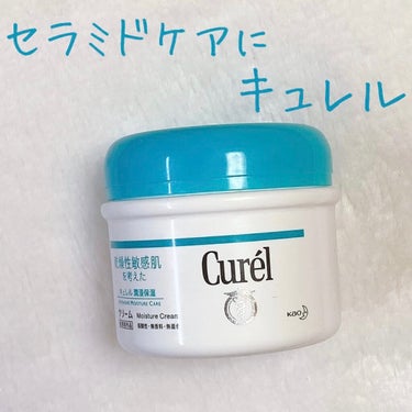 粉ふき肌の救世主☃️


今回私がご紹介するのはCurel/クリームです。
こちらは顔にも身体にも使えるマルチなクリームです✨セラミド機能成分が配合されており乾燥肌に効きます！

<結果>
肌の粉ふきが