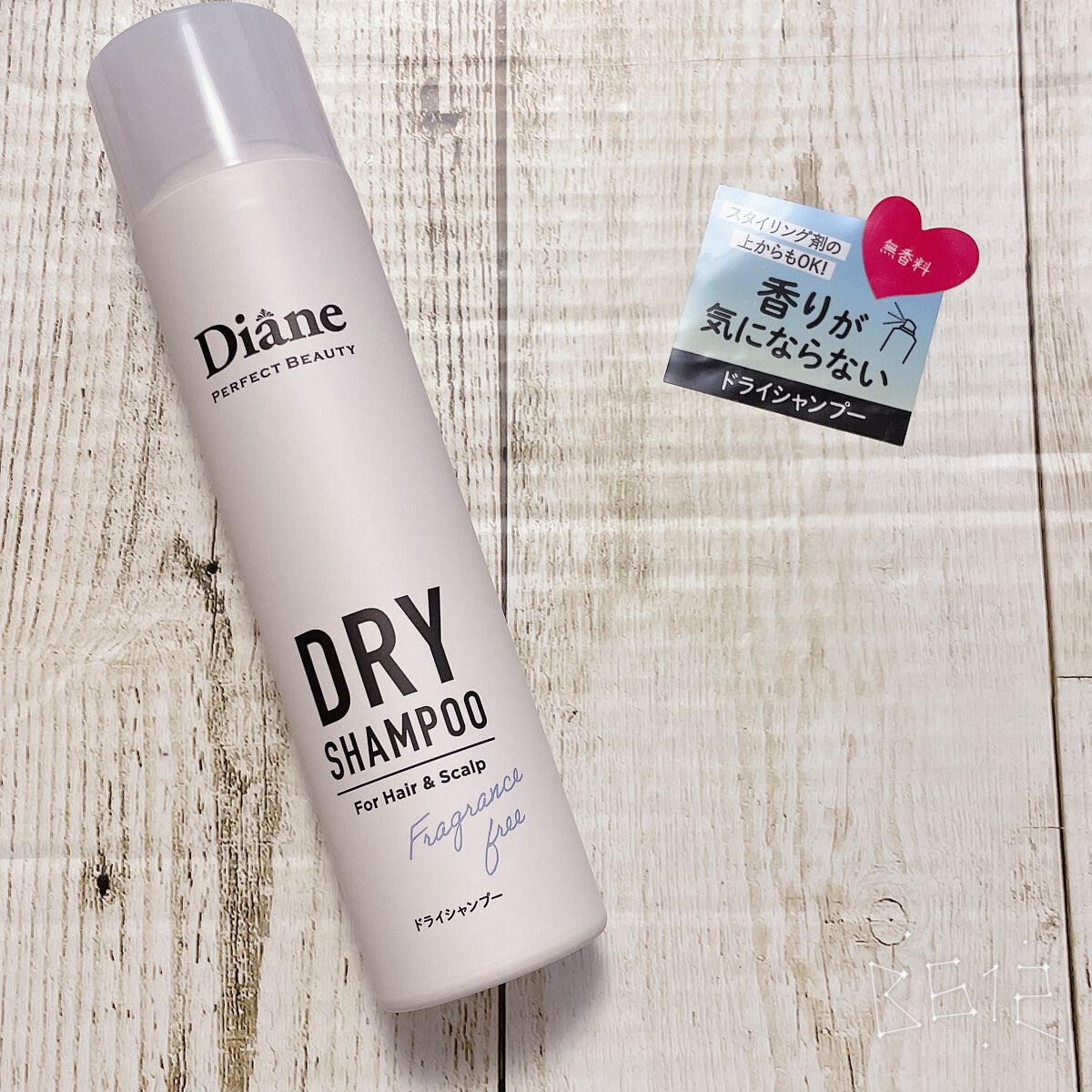 パーフェクトビューティー ドライシャンプー 無香料/ダイアン/ドライシャンプーを使ったクチコミ（1枚目）