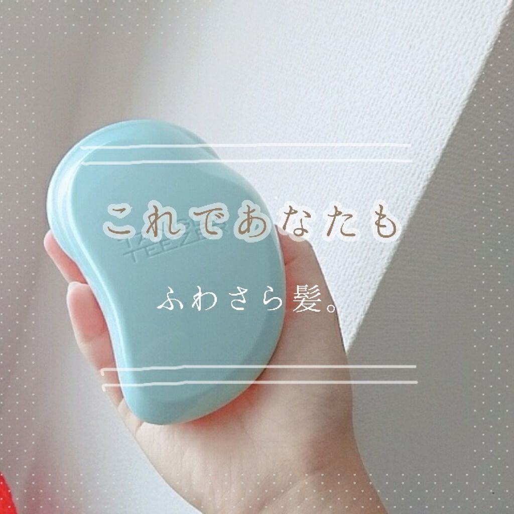 ザ・オリジナル ノーマル/TANGLE TEEZER/ヘアブラシを使ったクチコミ(1枚目)