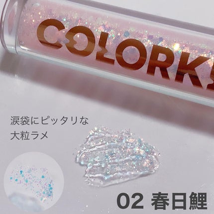 スパークリングギャラクシーリキッドアイシャドウ/COLORKEY/リキッドアイシャドウを使ったクチコミ(4枚目)