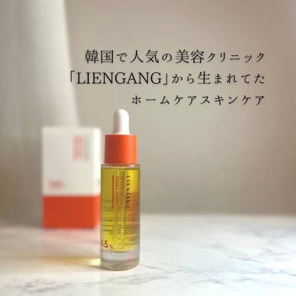 アドバンスド ビタC トーニング セラム14.5/リエンジャン/美容液を使ったクチコミ(2枚目)