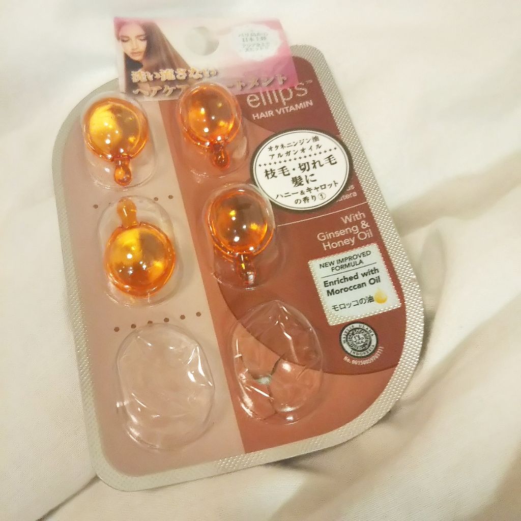 ヘアーオイル【トリートメント】/ellips/ヘアオイルを使ったクチコミ（1枚目）